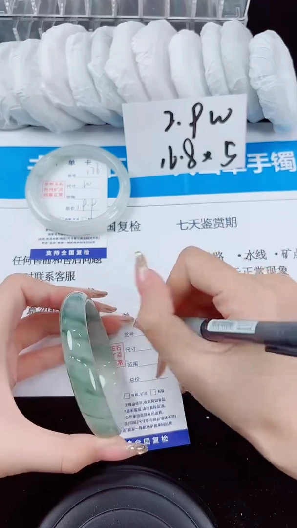 石英质玉手镯未镶嵌177-（63）