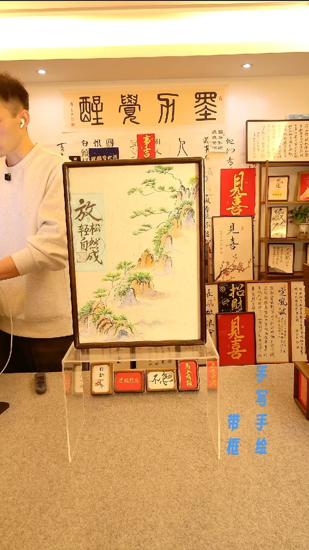 木放轻松自然成A3国画手绘实木