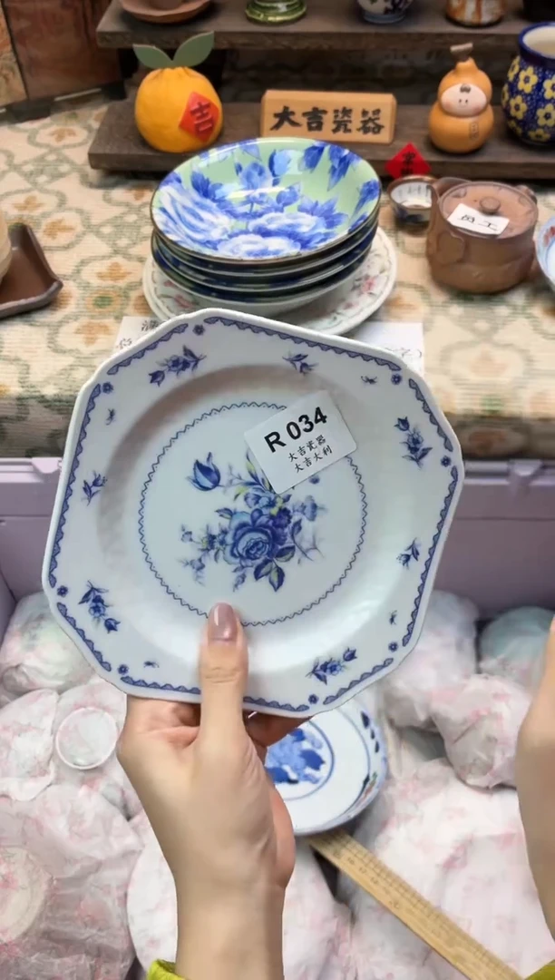 瓷器珣**^    R034