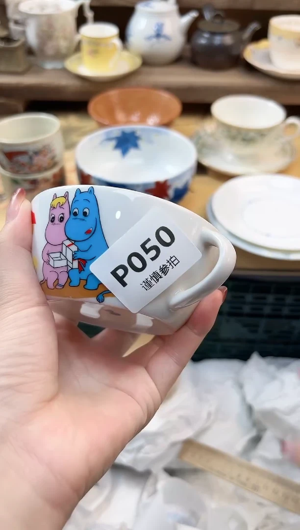 瓷片大*     50