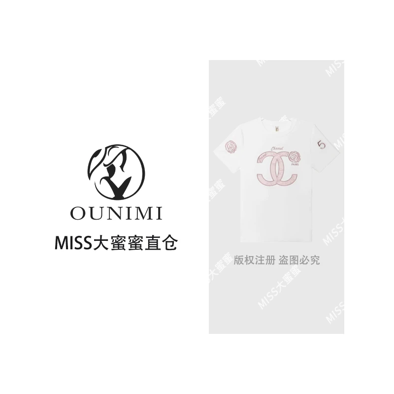 A97573新款洋气百搭休闲短袖