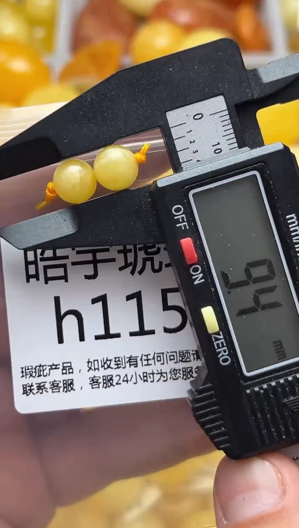 裸石蜜蜡未镶嵌天然蜜蜡微瑕珠子 假一赔万