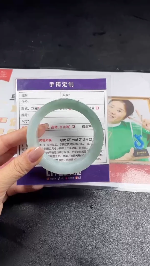 【闪购商品】定制翡翠手镯未镶嵌定制手镯ADL/DZS
