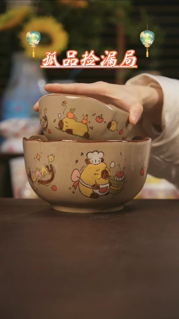 【闪购商品】杯景德镇可爱设计师款陶瓷