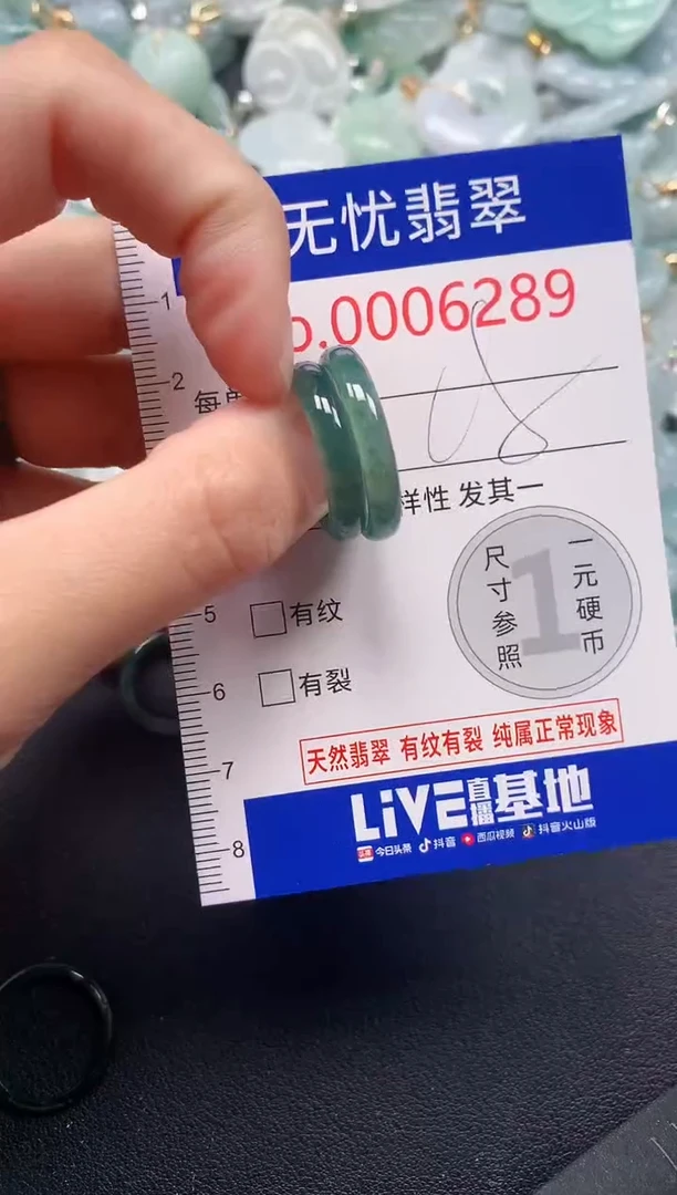 吊坠(不含链)未镶嵌翡翠6289