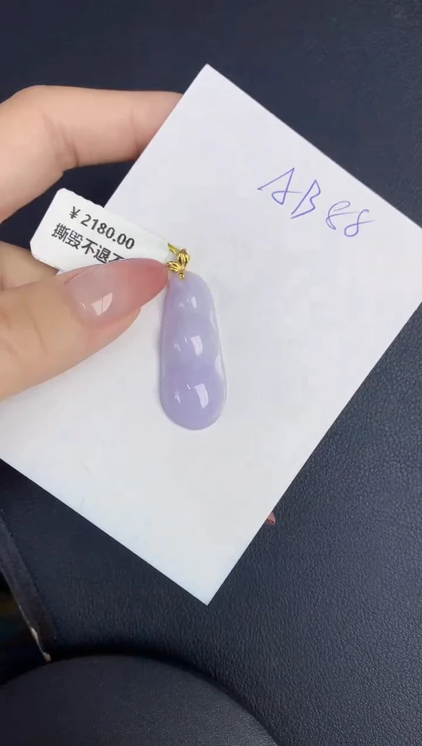 翡翠18K金镶嵌颈饰缅甸天然翡翠A货