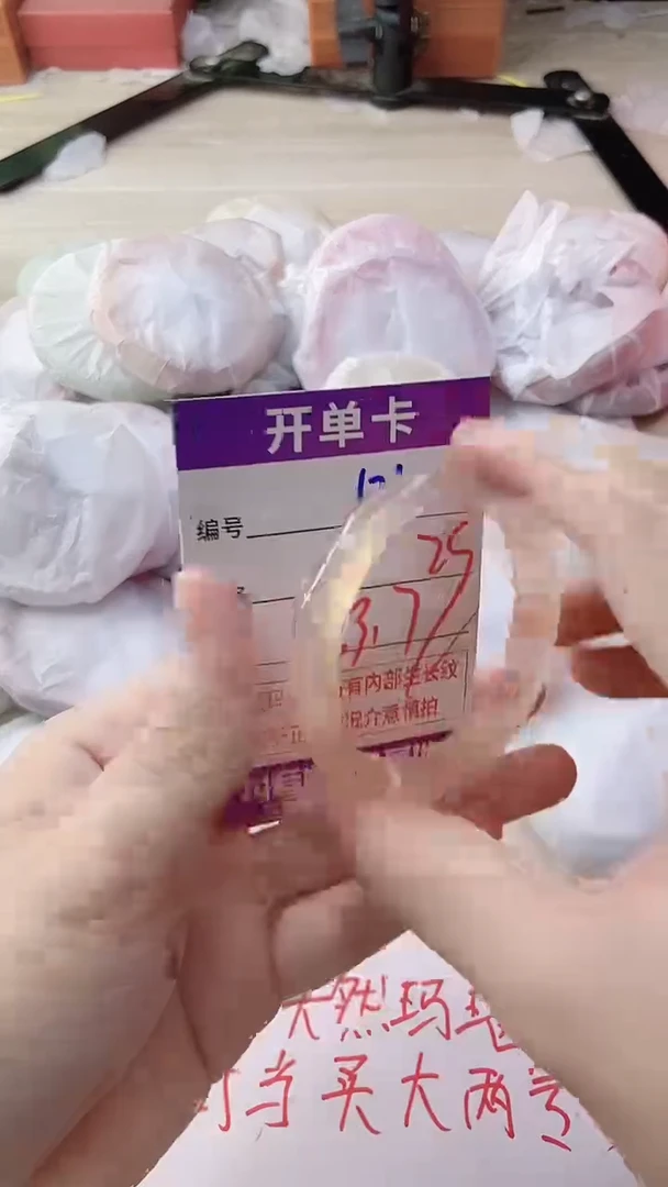 玛瑙/玉髓手镯未镶嵌171