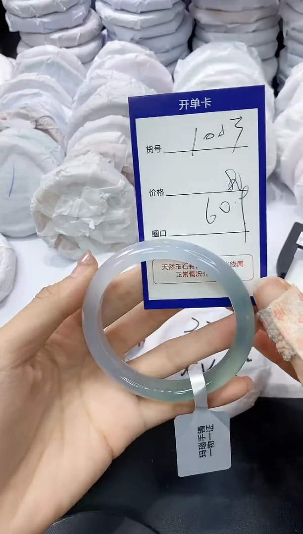 玛瑙/玉髓手镯未镶嵌1003