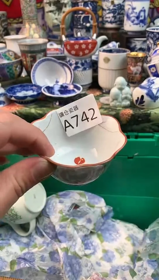 ?****?镰仓全场满18包邮N742