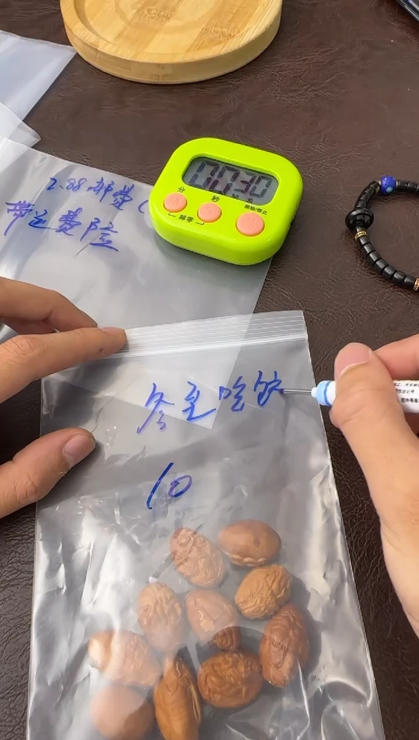 文玩核桃手串冬****.1111