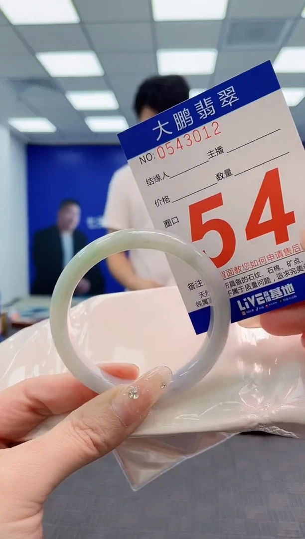 翡翠手镯未镶嵌AAAAAAAAAAAAAAAA