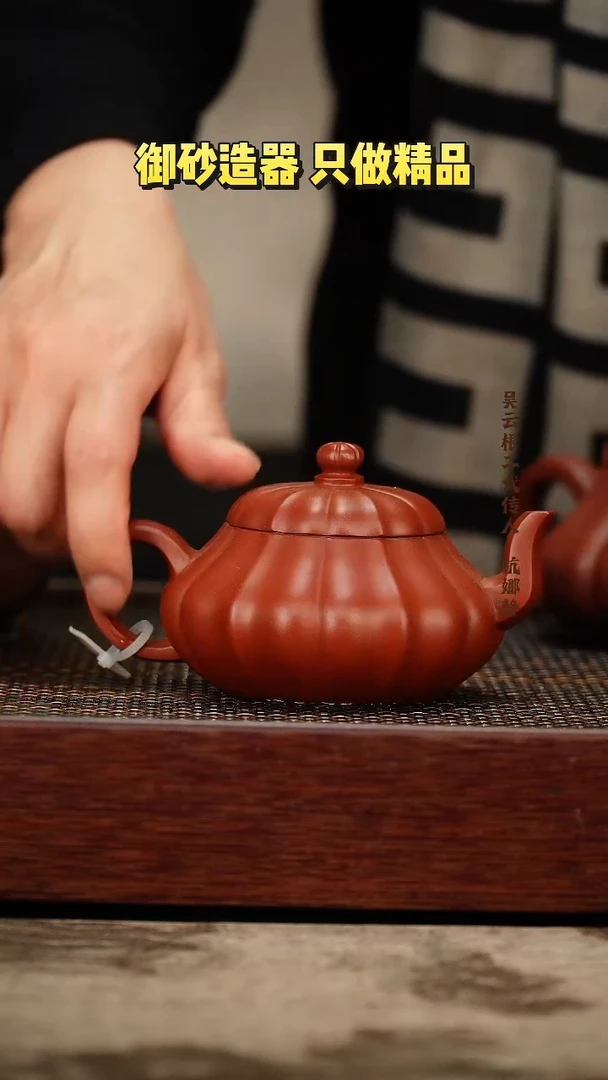 茶壶紫砂紫砂壶