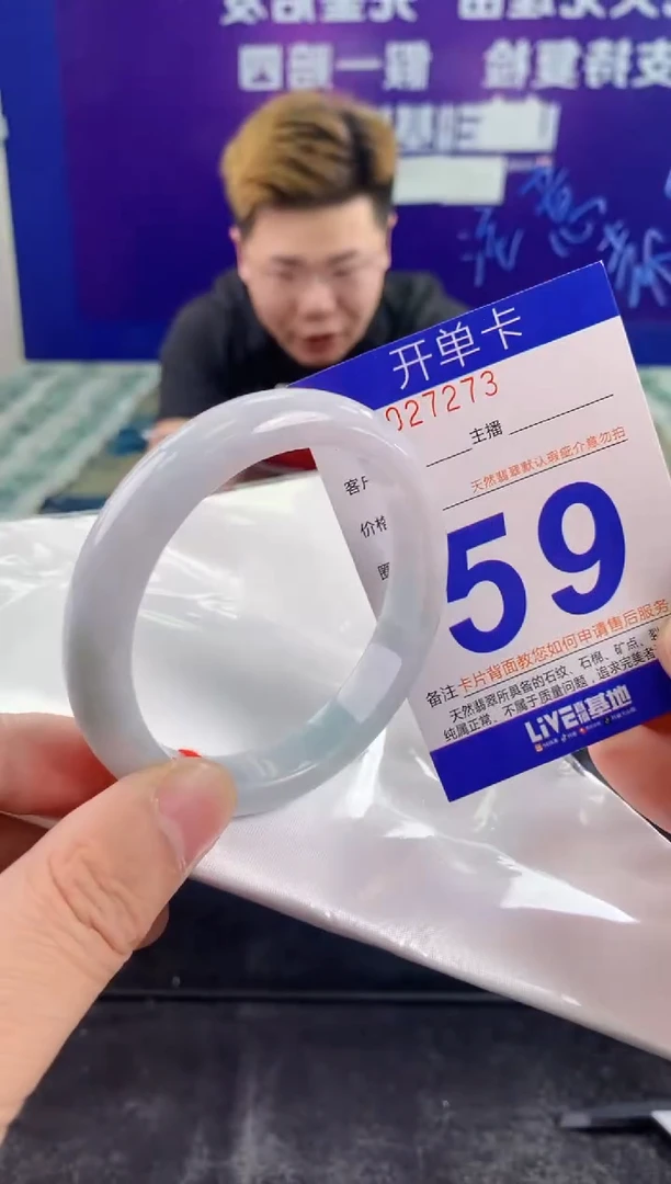 未镶嵌手镯翡翠AAAAAAAAAAAA