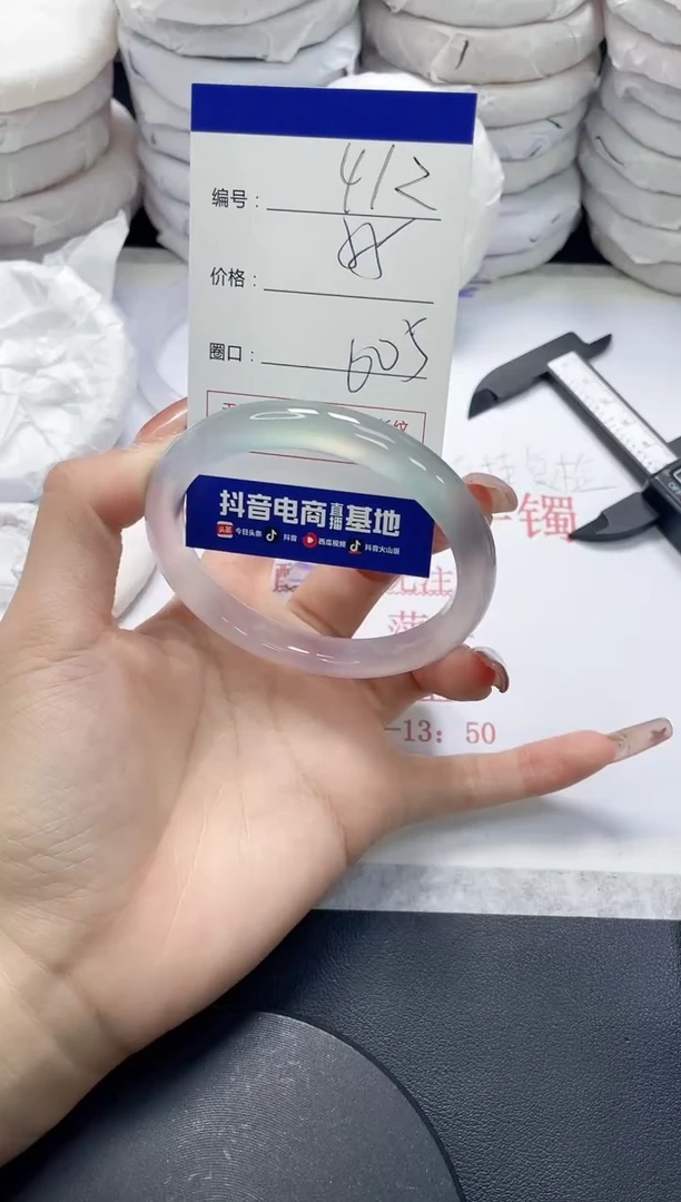 未镶嵌手镯玛瑙/玉髓412