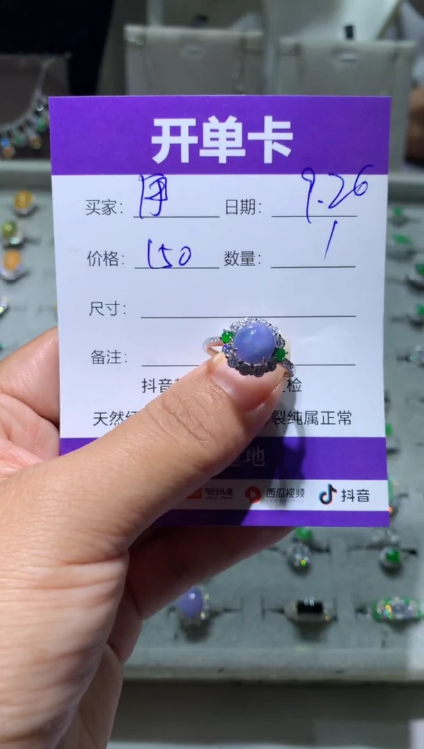 未镶嵌翡翠耳饰➺****?伊伊呀