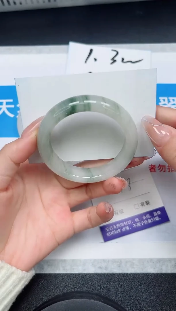 【闪购商品】石英质玉手镯合金59