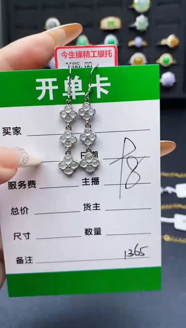 翡翠戒指银S925镶嵌1365