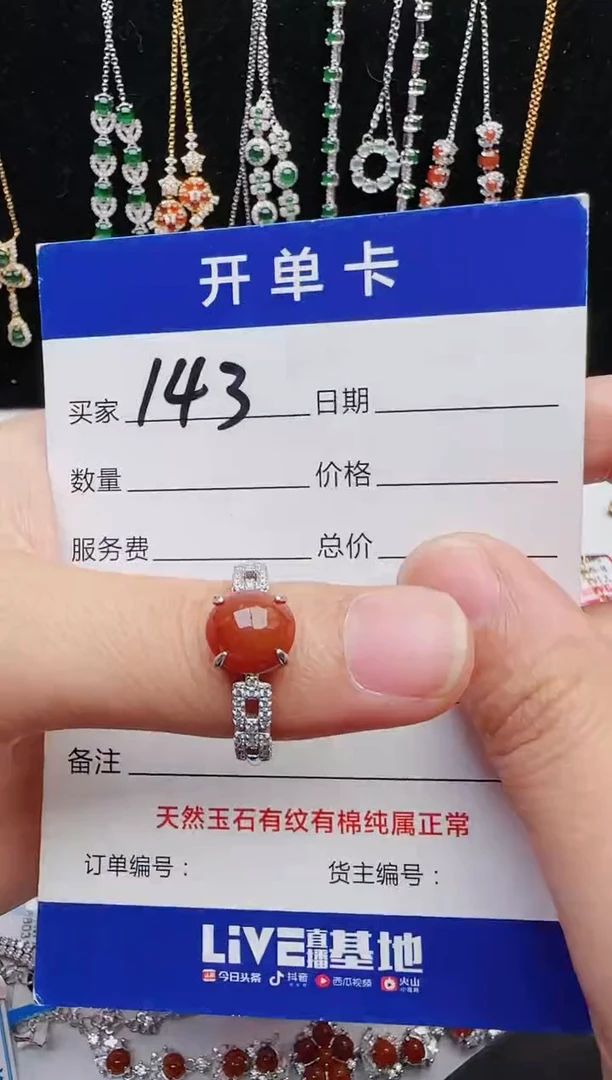 【闪购商品】翡翠戒指银S925镶嵌2222