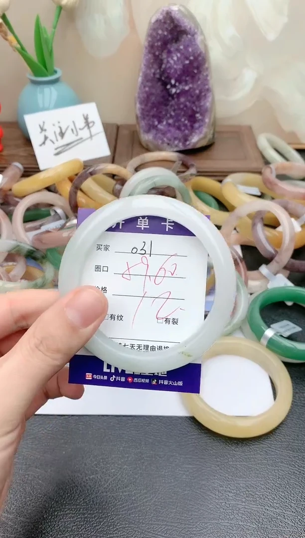【闪购商品】石英质玉手镯未镶嵌天然玉石手镯-031