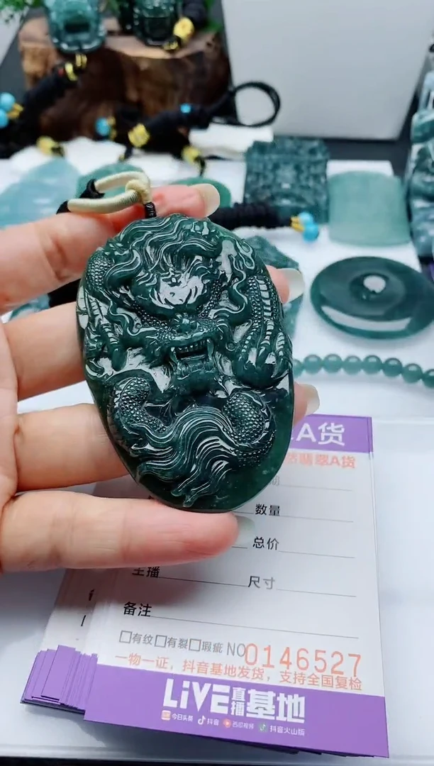 颈饰未镶嵌翡翠