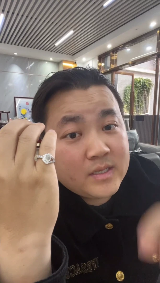 【闪购商品】翡翠戒指未镶嵌戒指