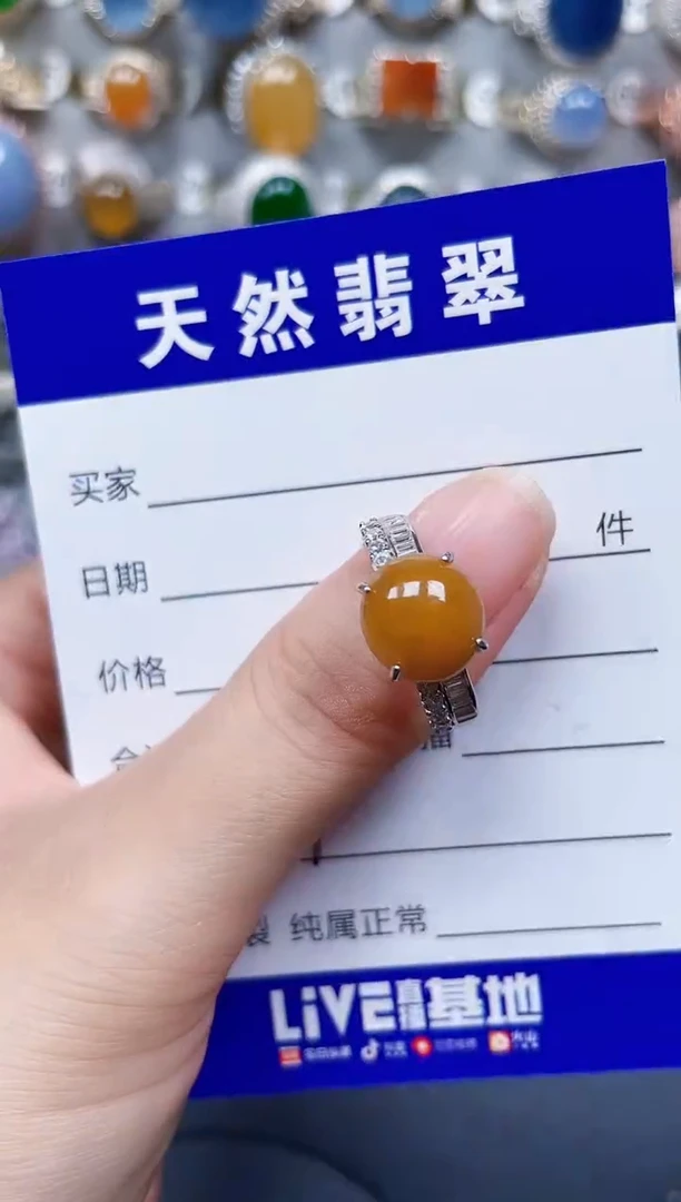 银S925镶嵌戒指翡翠438