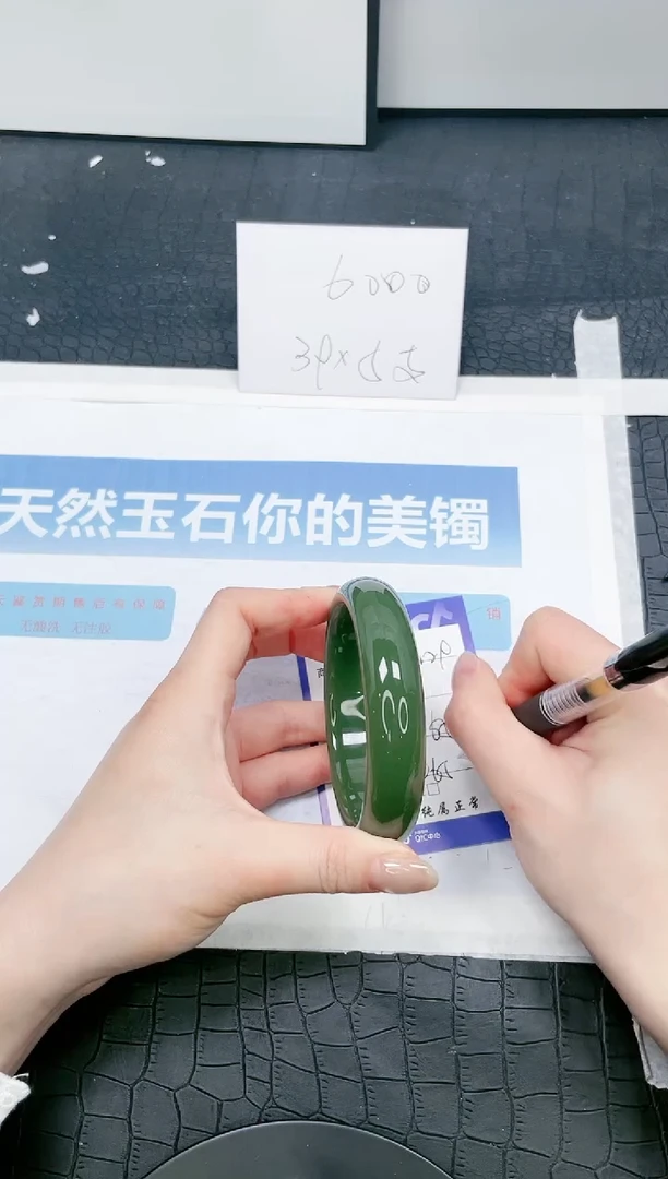 【闪购商品】石英质玉手镯未镶嵌129-65.2