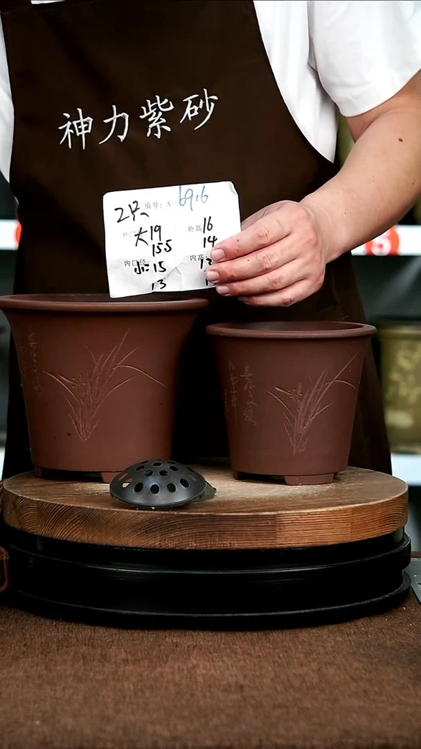 紫砂花盆花卉园艺6916