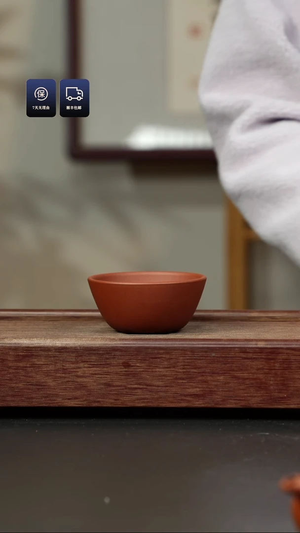 【闪购商品】紫砂茶杯二厂红泥 大碗杯