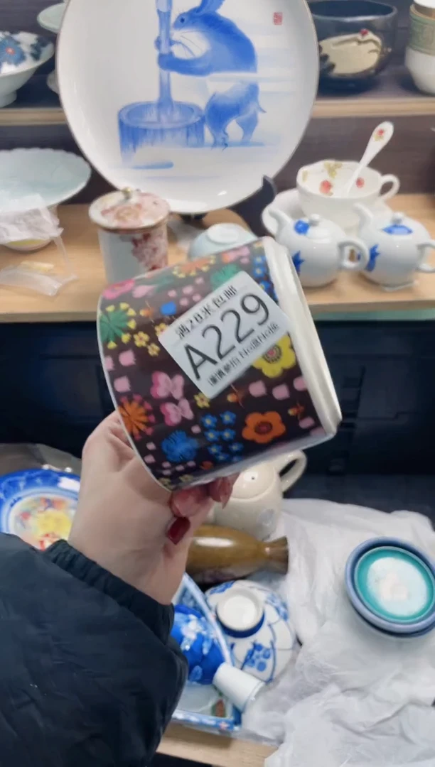 【闪购商品】A229***********