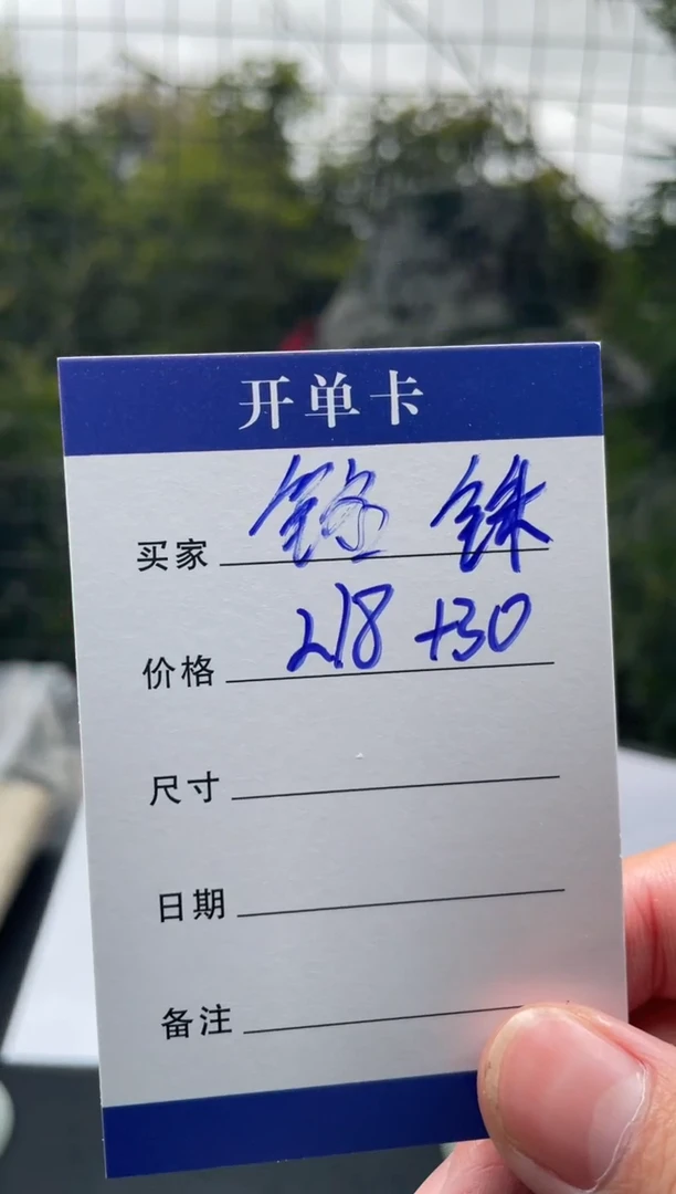 非金属无铭*手镯下单链接秒拍秒付