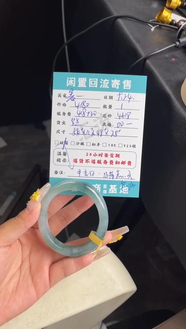 未镶嵌手镯翡翠寒**雪手镯
