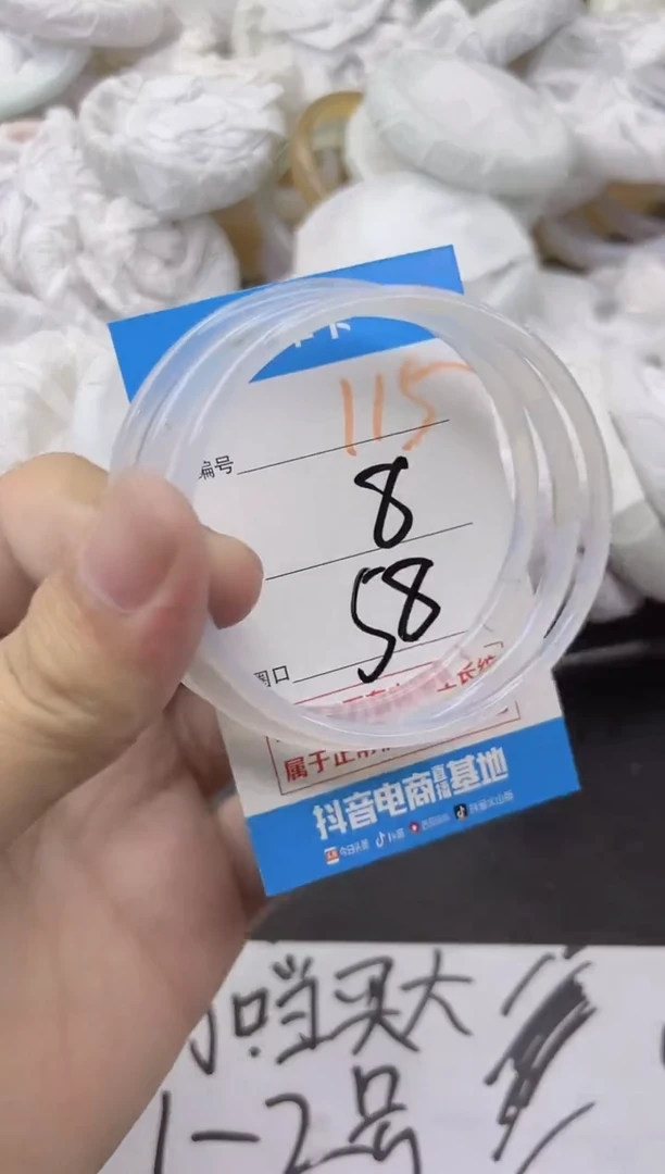 玛瑙/玉髓手镯未镶嵌115