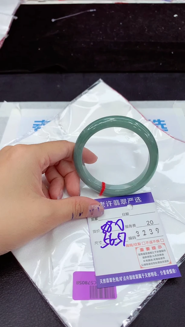 未镶嵌手镯翡翠1