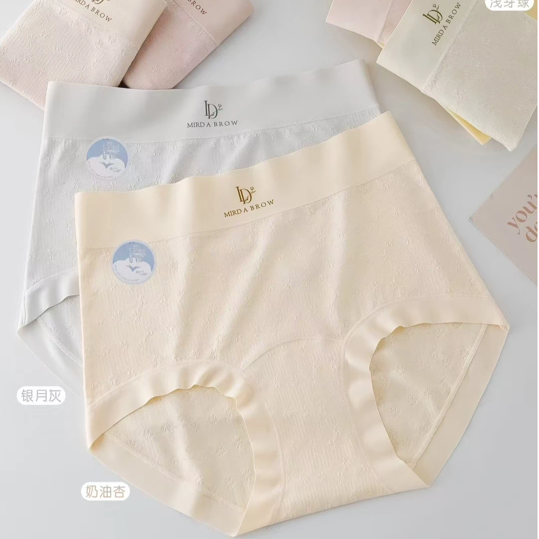 3+1~10A抗菌高腰收腹纯棉提花女无痕裤脚边弹力大三角女士内裤