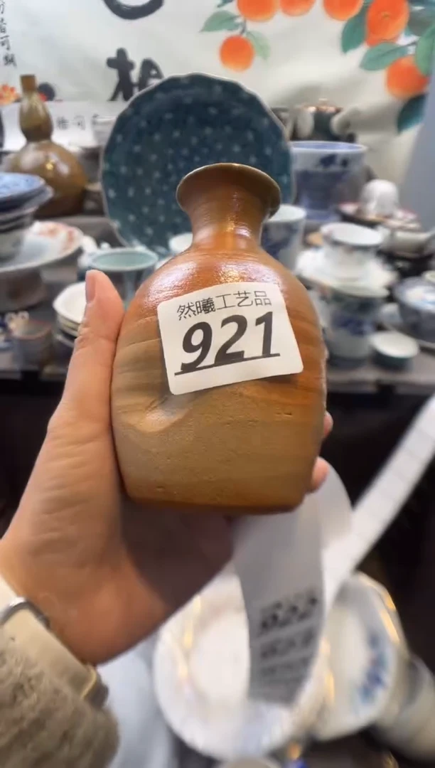 瓷片群**艳921