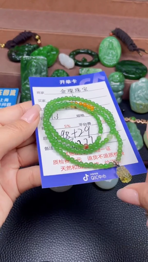 颈饰未镶嵌和田玉卡**亚Y1277