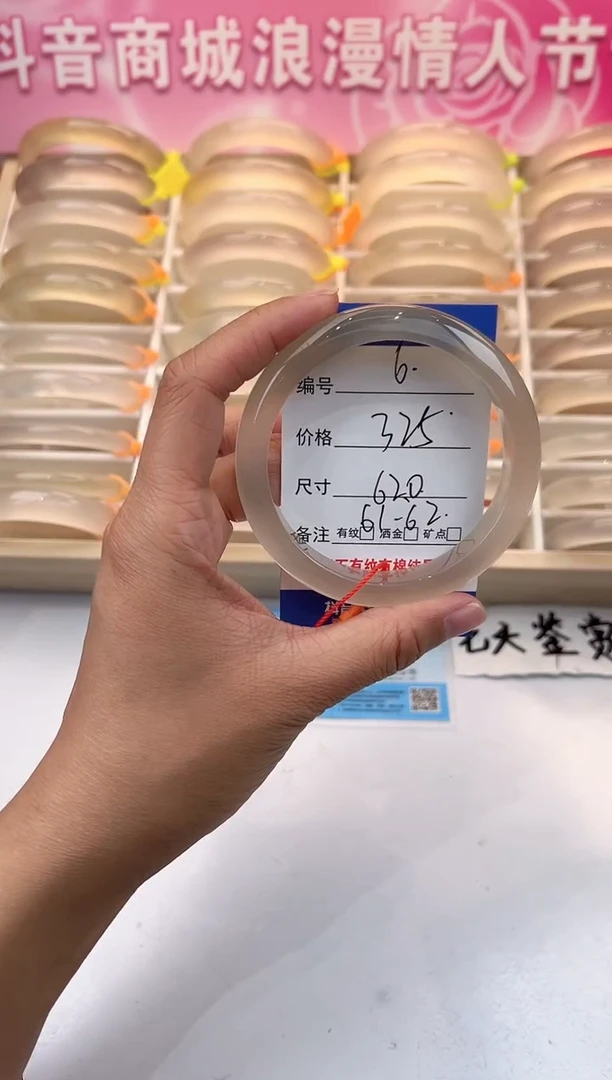 【闪购商品】玛瑙/玉髓手镯未镶嵌6-马红绳-62