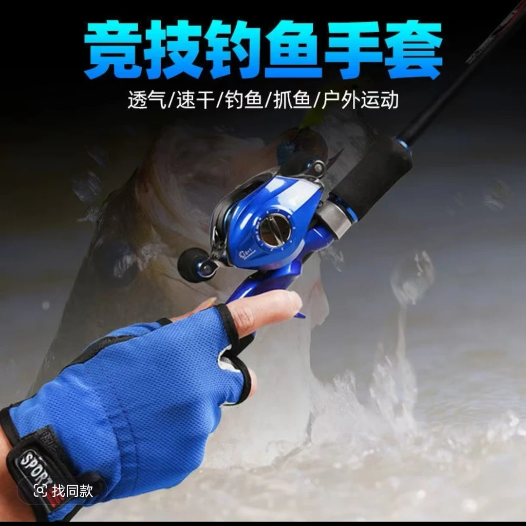 手套男骑行春夏季半指防晒开车钓鱼 战术防滑半截薄款 钓鱼手套