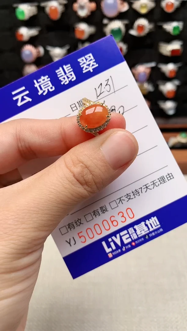 银S925镶嵌戒指翡翠0630