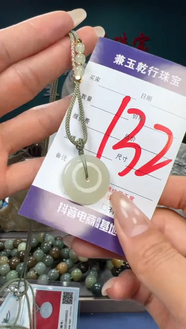 【闪购商品】和田玉颈饰未镶嵌和田玉多样性发货拍一发一