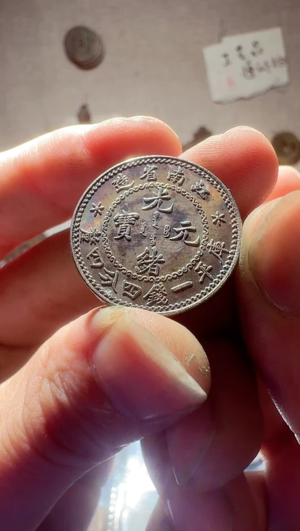 老李老李 手机工艺品挂件046