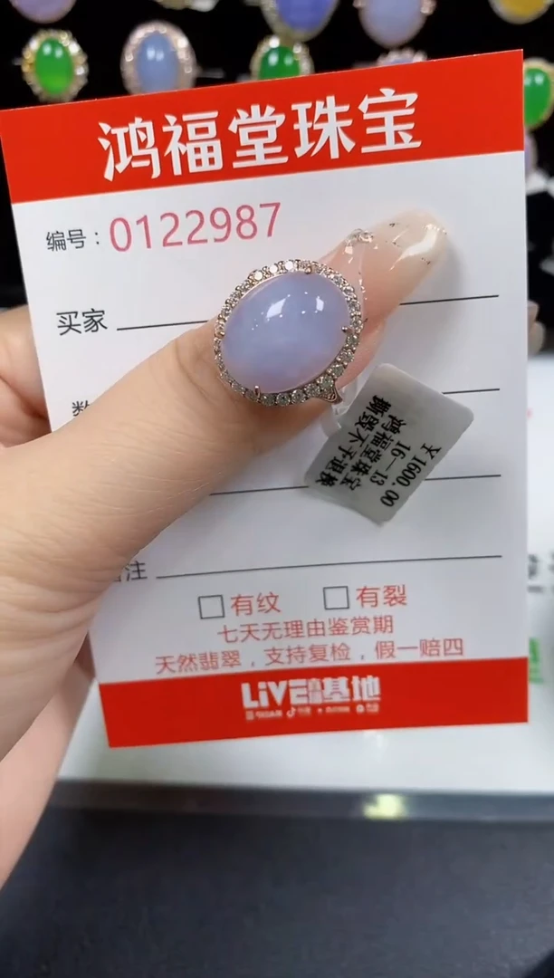 翡翠戒指银S925镶嵌2987