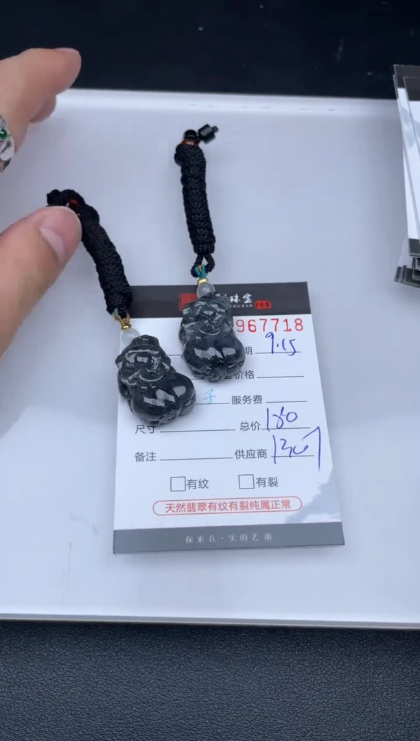 吊坠(不含链)未镶嵌翡翠哈轩  挂件1（多样性发其一）