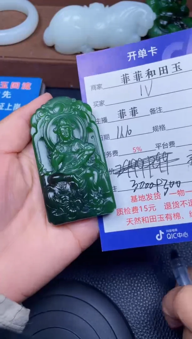 颈饰未镶嵌和田玉I*YF171