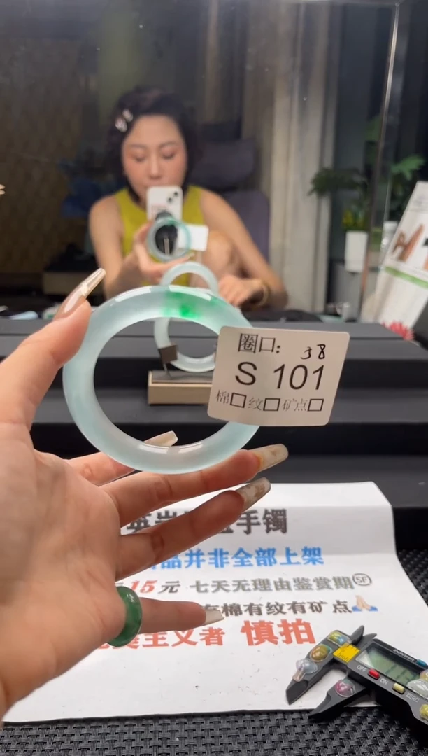 黑*呼闪购链接一物一拍以截图为准S101
