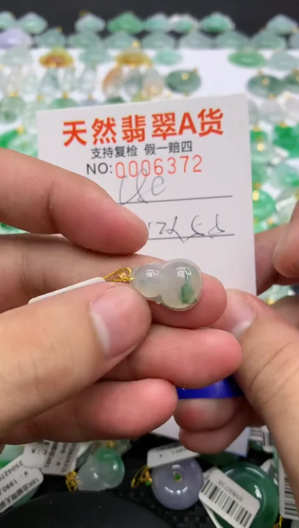 翡翠18K金镶嵌颈饰1111111111111