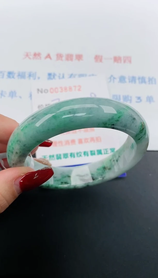 【闪购商品】翡翠手镯未镶嵌天然A货翡翠未镶嵌0038872