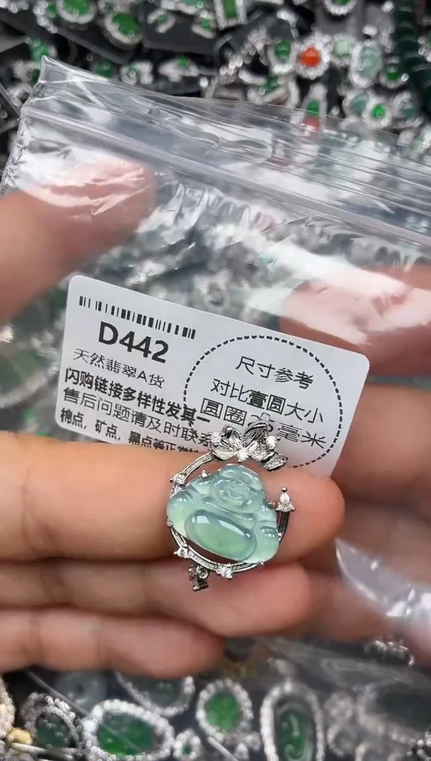 颈饰未镶嵌翡翠D442吊坠