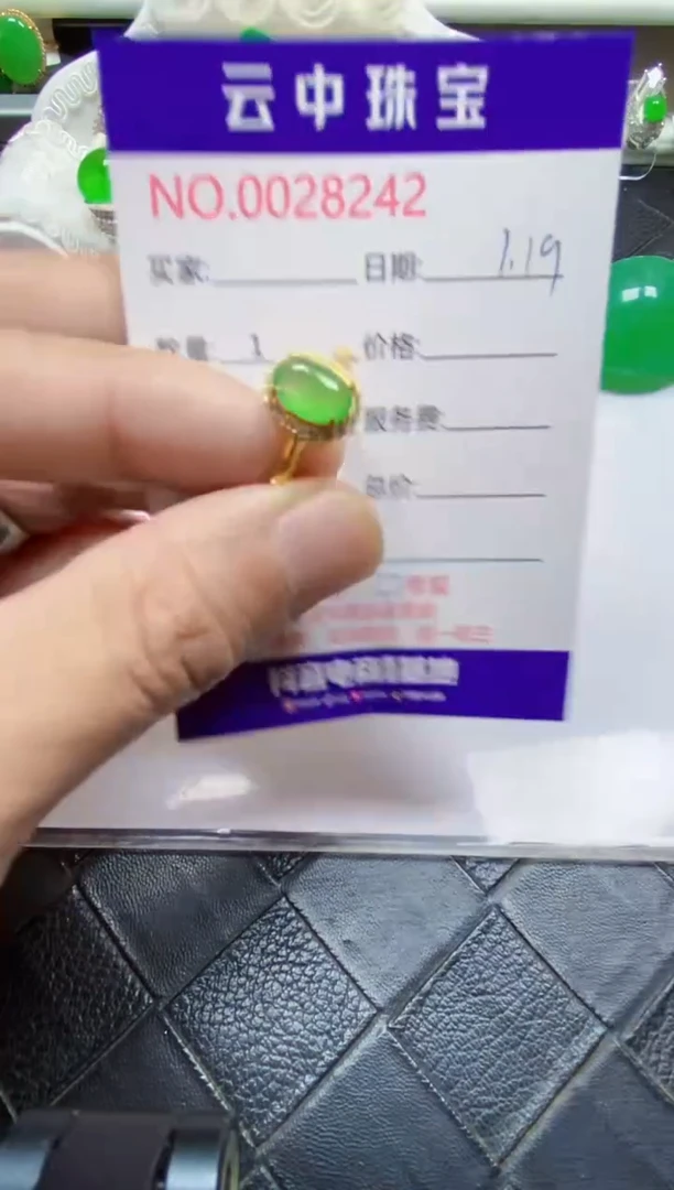 【闪购商品】翡翠戒指银S925镶嵌/8242